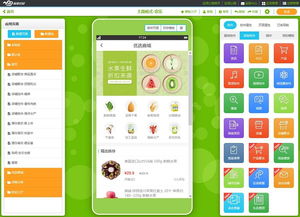 無(wú)需編程，自己動(dòng)手開發(fā)APP 探索應(yīng)用軟件開發(fā)新途徑