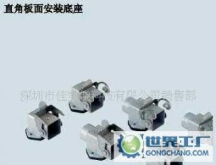 CK3與4芯底座（直角表面安裝） —— 打造穩(wěn)固可靠的電子產(chǎn)品安裝新方案