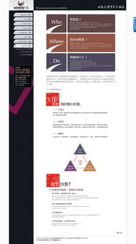 江門廣告網站制作公司 重塑品牌數字先鋒，助力商業價值飛躍